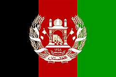 KINGDOM OF AFGHANISTAN, 1930
