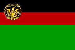REPUBLIC OF AFGHANISTAN, 1974