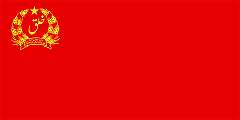 DEMOCRATIC REPUBLIC OF AFGHANISTAN, 1978