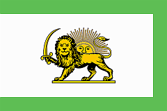 GUARDED DOMAINS OF IRAN (QAJAR DYNASTY), 1852