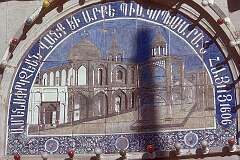 Tilework on the Vank cathedral in New Julfa, the Armenian quarter in the city of Isfahan.