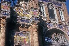 The Gate of the National Garden on Sepah Street (now Imam Khomeini Street), central Tehran. The bust of Shah Reza has now been removed.