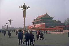 Beijing, China - Gate of Heavenly Peace, entrance to the Forbidden City, the Imperial Palace, from Tian'anmen Square, in 1978.